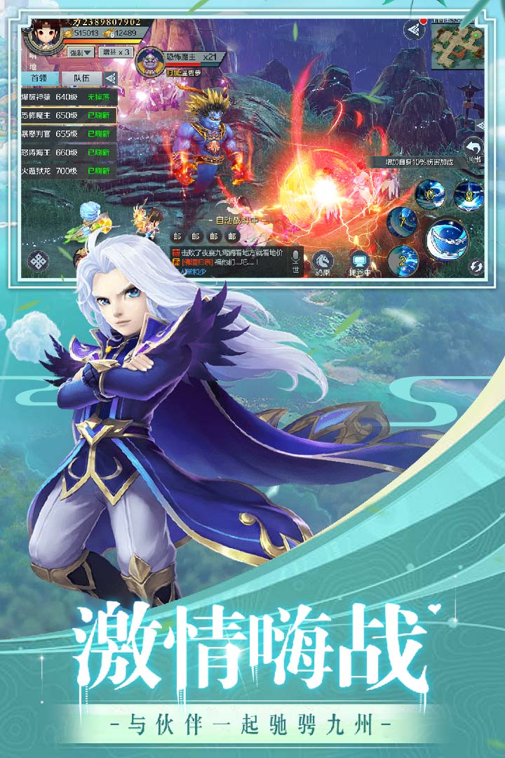 萌兔灰灰正式版
