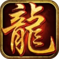 龙城争霸ios版