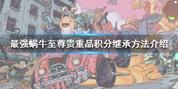 超能街机1