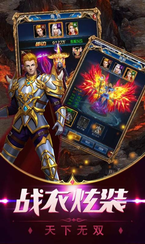 神之罗盘游戏手机最新版图片1