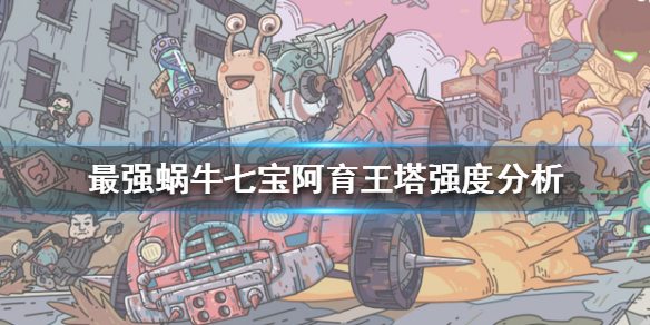 超能街机1