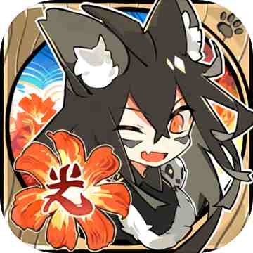 光芒:妖恋奇谭中文版