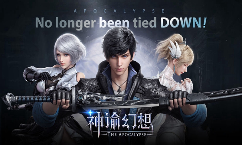 神谕幻想中文版