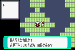 口袋妖怪绿宝石古利可的屋谜题攻略分享