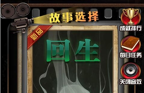 不眨眼