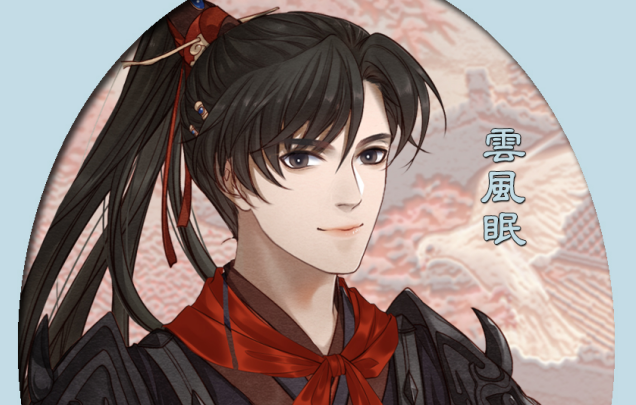 嘉麟纪事