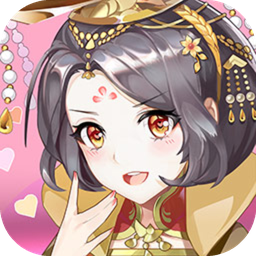 大燕王妃官方版