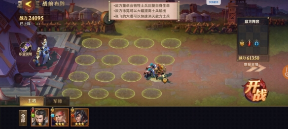 超能街机2