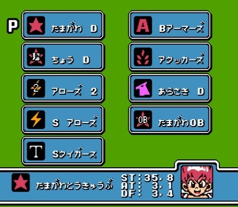 躲避球弹平中文绿色版