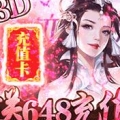 九州荣耀无限送充值版中文汉化版