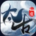 太古仙途点券中文汉化版