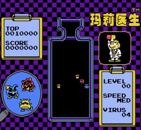 fc马里奥医生中文版