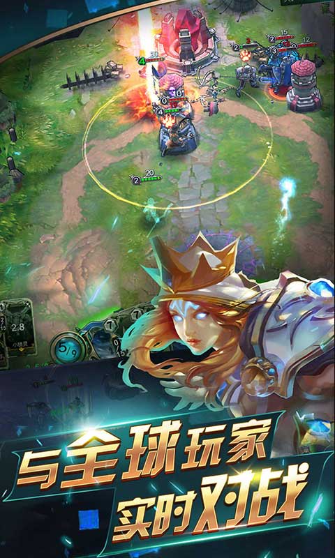 领主传奇中文版