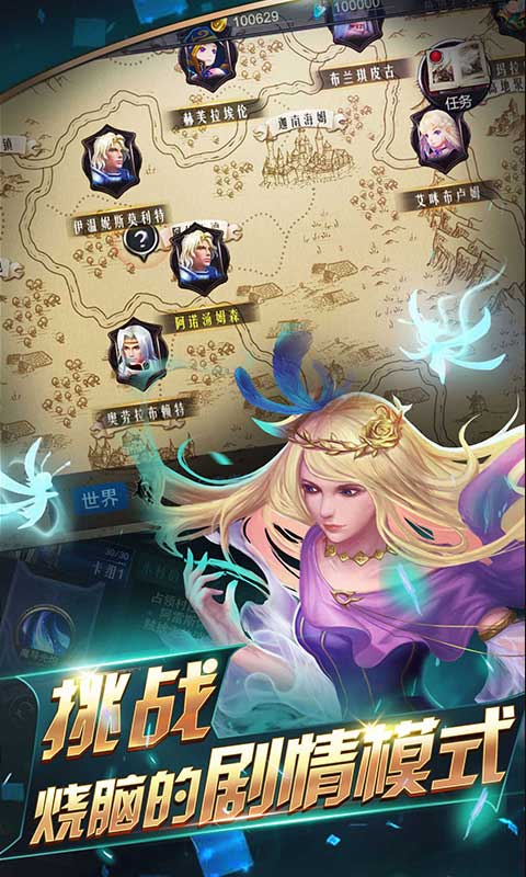 领主传奇中文版