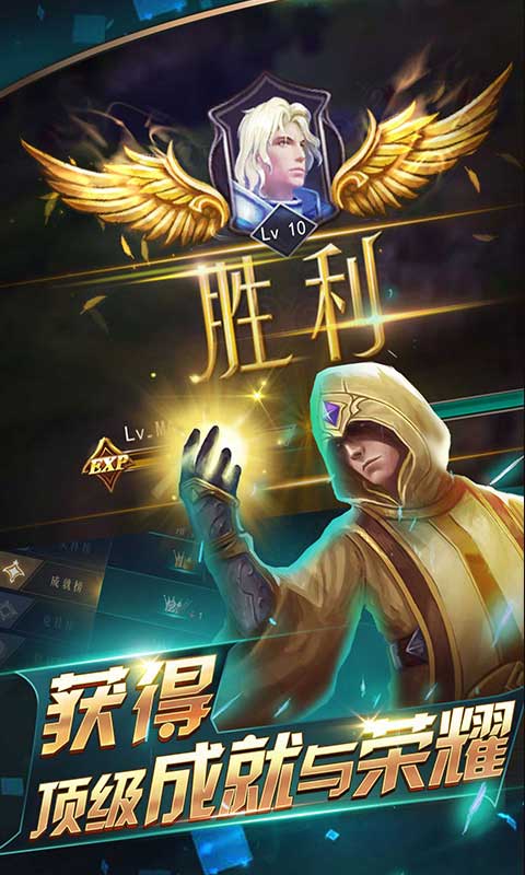 领主传奇中文版