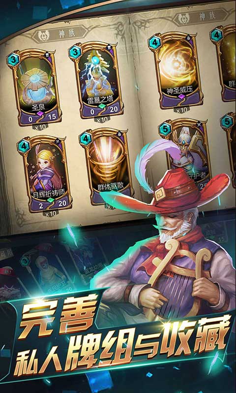 领主传奇中文版