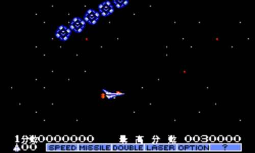 宇宙巡航机2手机版