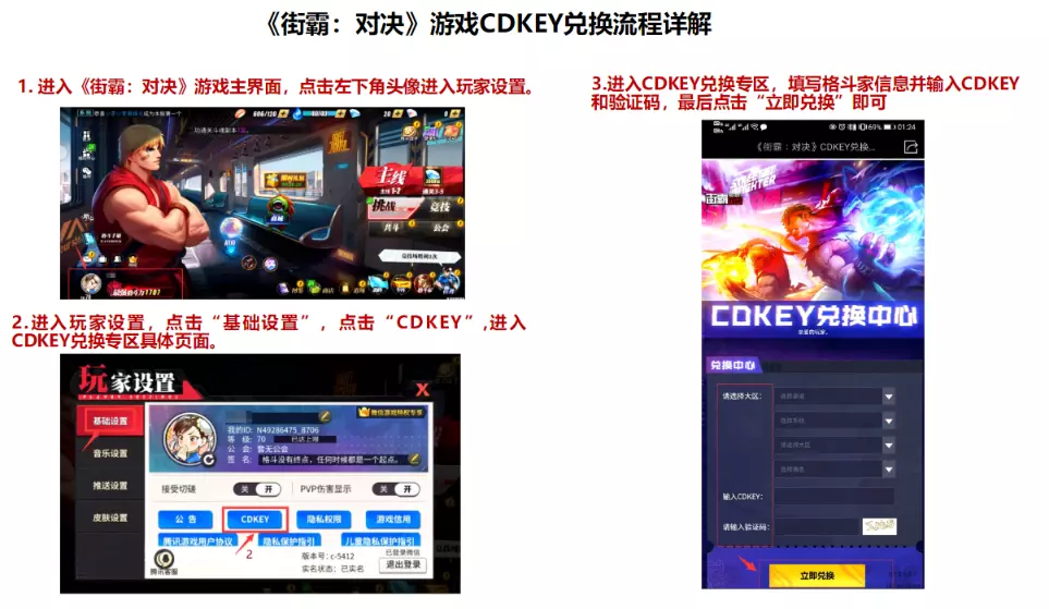 超能街机4