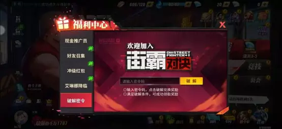 超能街机3