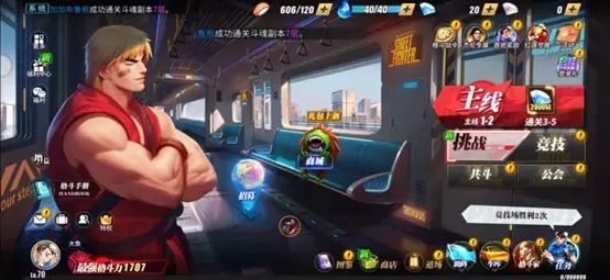 超能街机2