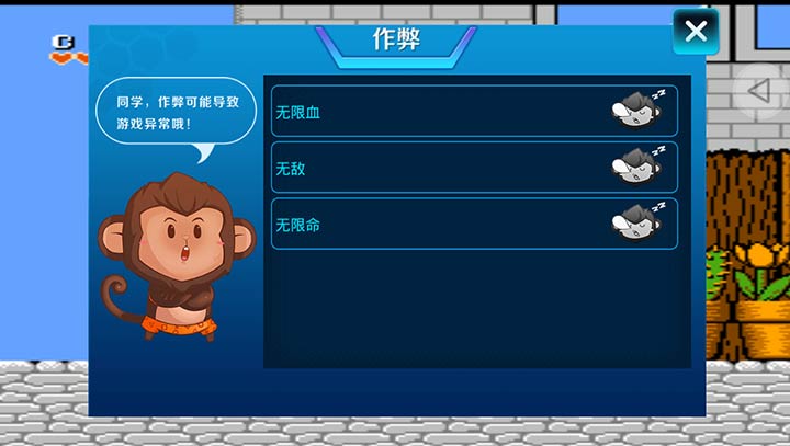 松鼠大战中文典藏版