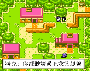 太空战士5中文汉化版