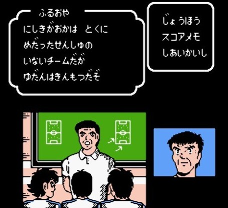 fc足球小将pc版