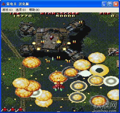 雷电2无限命版apk