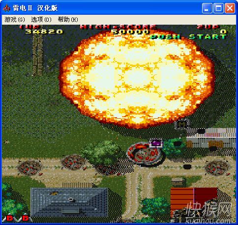 雷电2无限命版apk