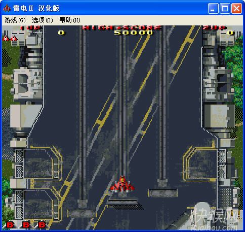 雷电2无限命版apk