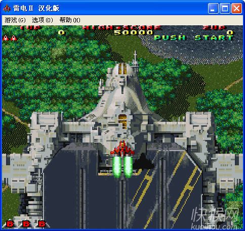 雷电2无限命版apk