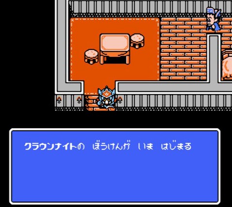 SD高达外传3-骑士物语中文典藏版
