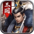 煮酒三国bt破解版