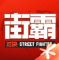 街霸对决雄鹰阵容搭配技巧