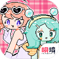 乖宝贝打扮指南中文版