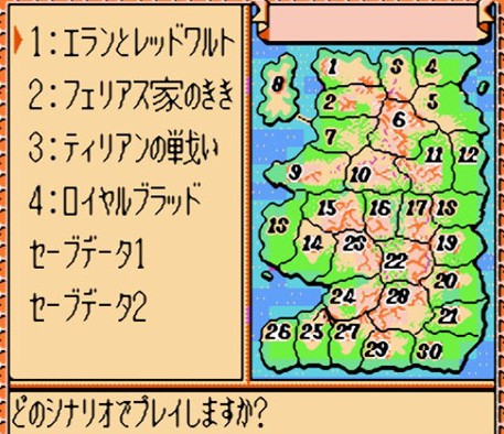 fc皇室血裔硬盘版