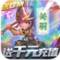少年君王传送GM特权版免费版