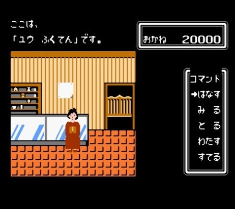 僵尸小子2中文汉化版