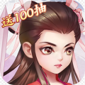 天之宰唯美修仙免费版