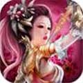 乱世江湖送百抽版