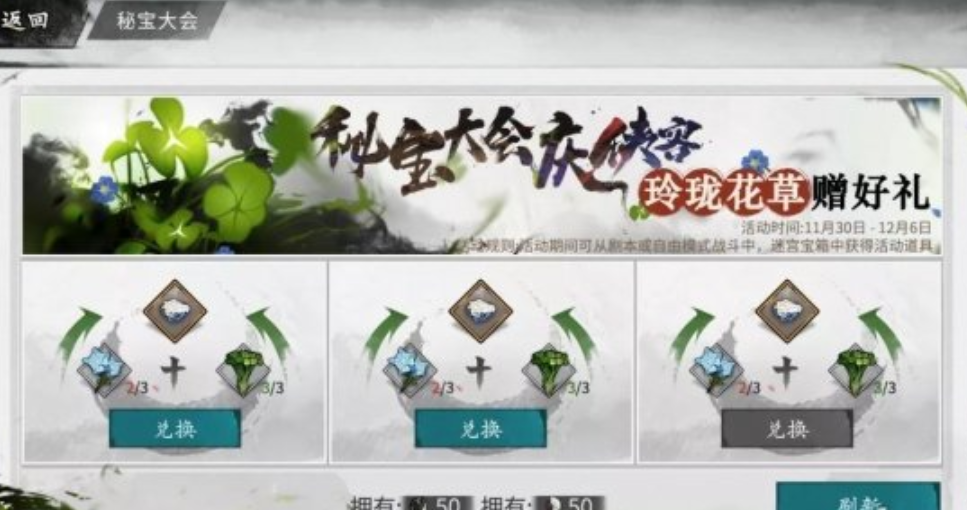 超能街机2