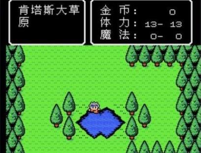 FC《创世纪英雄》神级作品—通关视频介绍