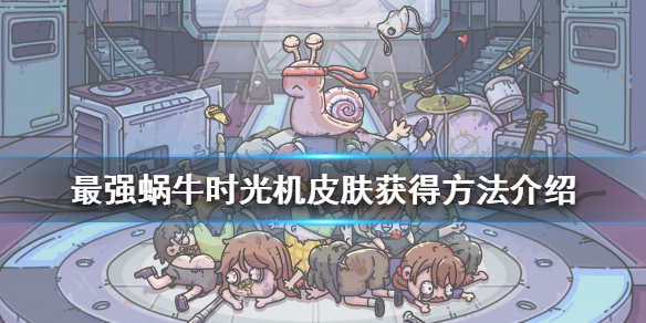 超能街机1