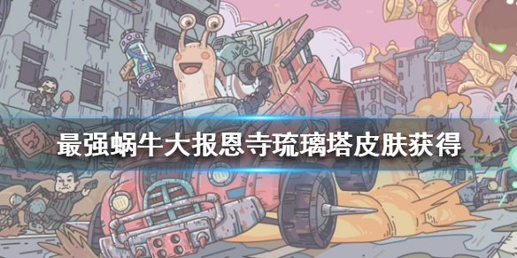 超能街机1