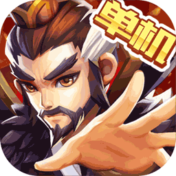 乱世曹操传无限元宝版