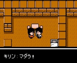 鬼魅战记中文汉化版
