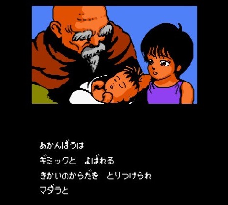 鬼魅战记中文汉化版