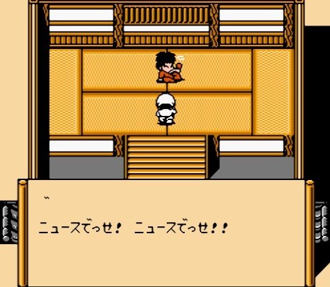 大盗伍佑卫门外传2-天下财宝中文版