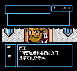 赌神中文版