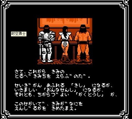fc时空勇士中文典藏版